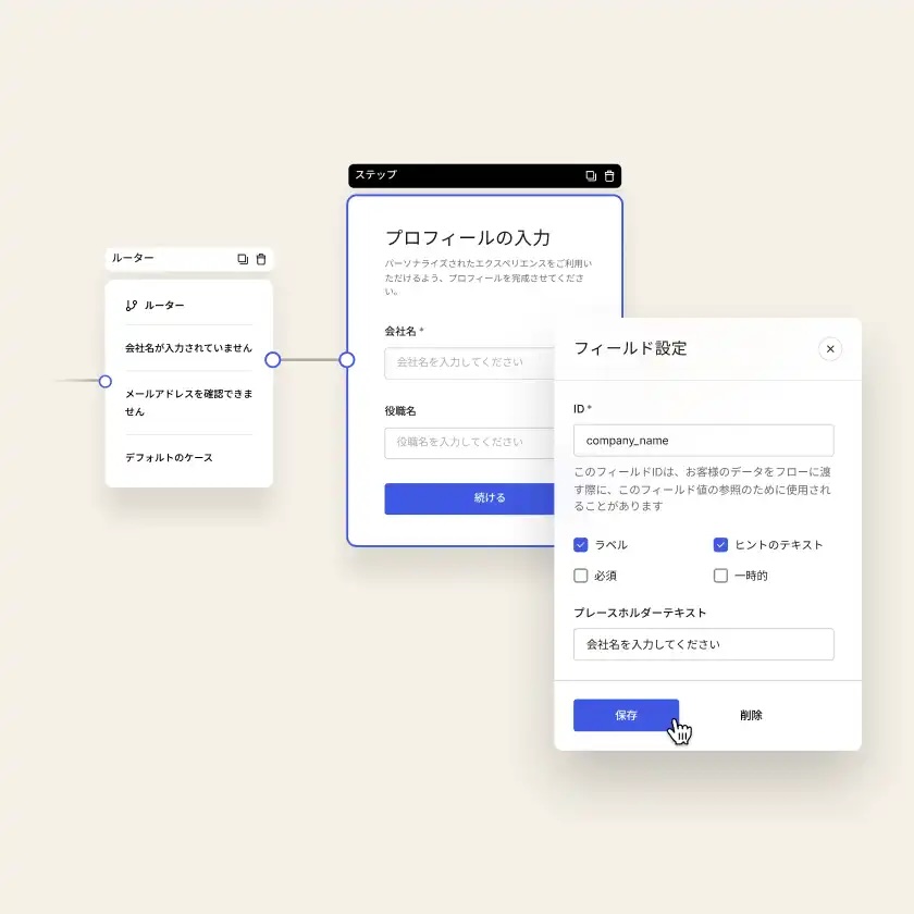 Forms for Action interface showing how to orchestrate, personalize, and secure Identity flows.