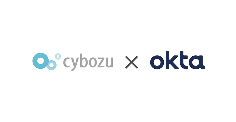 サイボウズの「cybozu.com」がプロビジョニング自動化実現のため