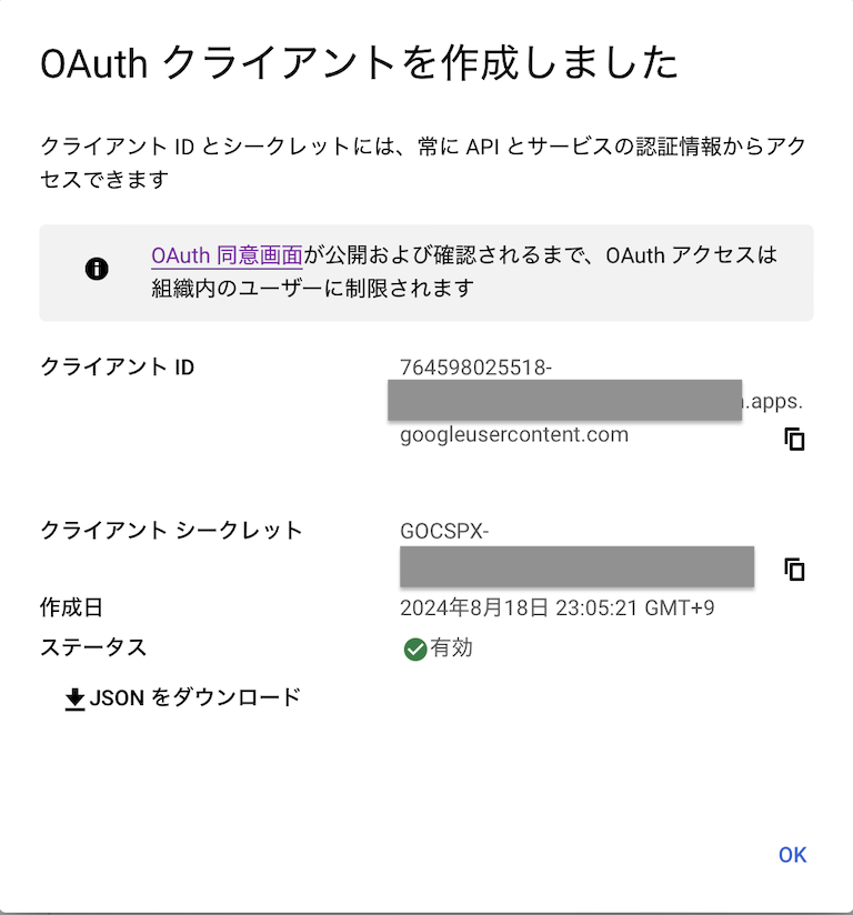 Okta Workflows OIK - OAuth.