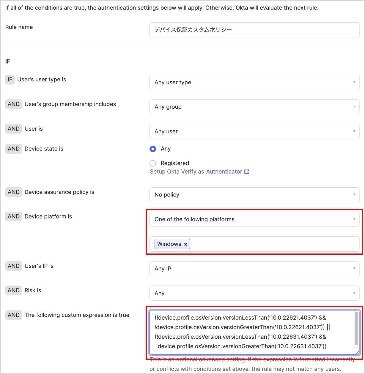 Windows Feature Update, patch-based access control - custom settings.