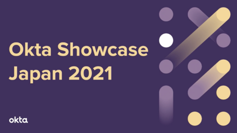 Okta Showcase Japan 2021